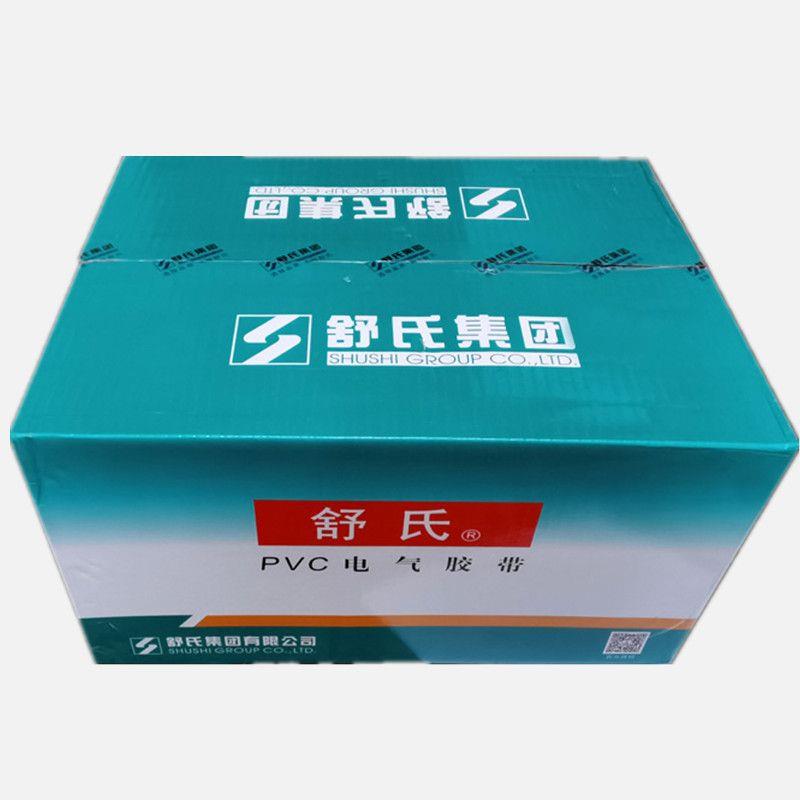 舒氏pvc电工胶布200卷整