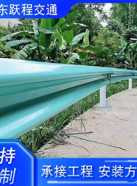 Gr-B-4E高速公路护护栏喷塑加板强型波形护栏Gr-B-2E乡村道栏路双