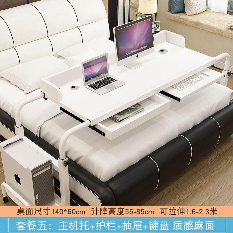 床上笔记本电脑桌简约学