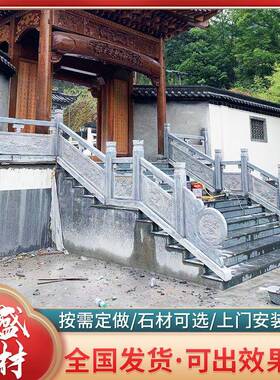 石栏杆按需做岗岩庭院河道景区浮雕桥花45844石围石栏大理镂空石