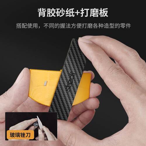 工具套装高达模型拼单刃