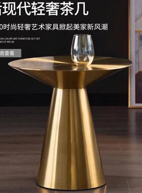钛不锈钢金丝小拉茶几ins家用户型边几意式圆形角几不锈91951钢茶
