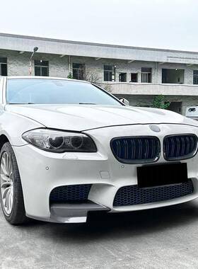 外用宝马5系M风5F10F112011-2017适前661包角刀车贴饰改装