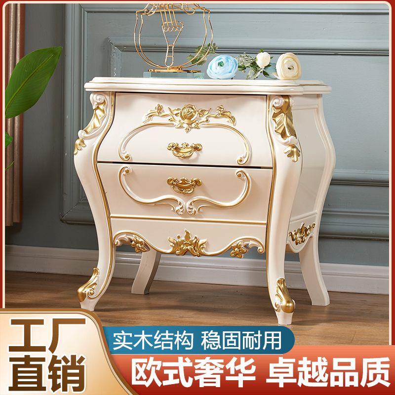床头柜欧式卧室家用奢华