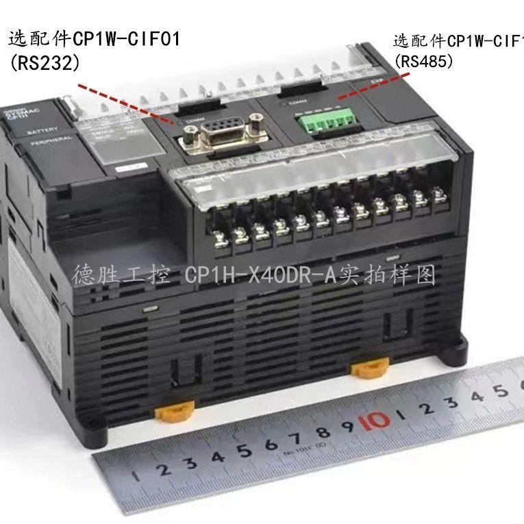 PLC编程器1H-X40DT/RAESC