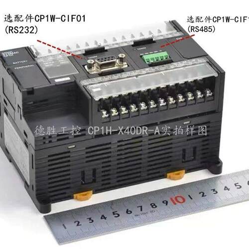 PLC编程器1H-X40DT/RAESC