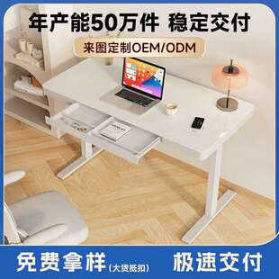 泽维尔智能电动升降桌电脑桌工作台家用钢化玻璃书桌学习升降桌子