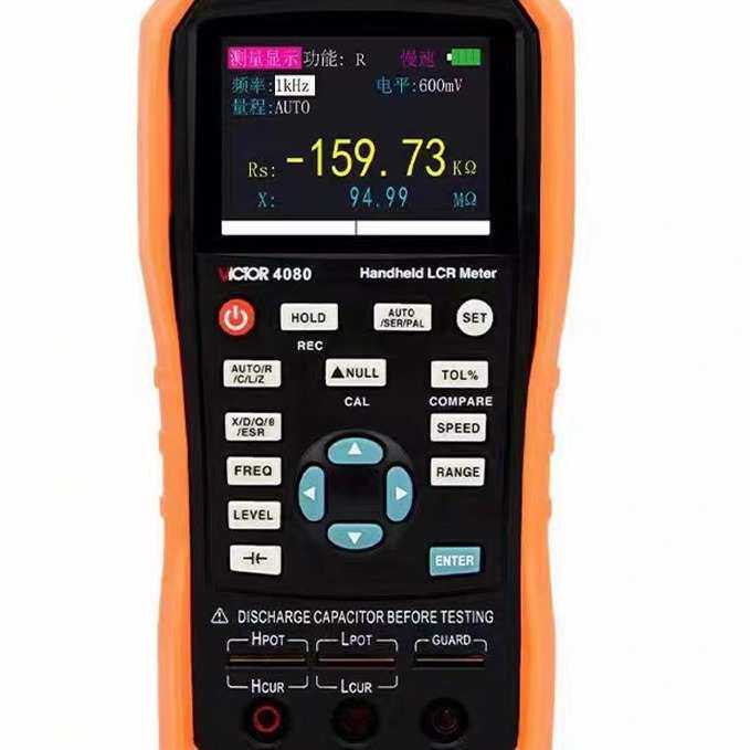 VICTOR胜利仪器高精度手持电桥VC4080电感电容测试表连续频率4082