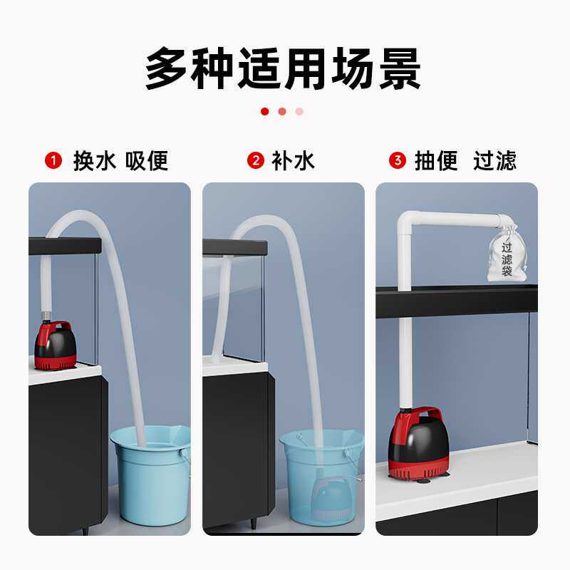 鱼缸换水自动抽水泵电动吸粪吸便器鱼池洗沙吸水器自吸