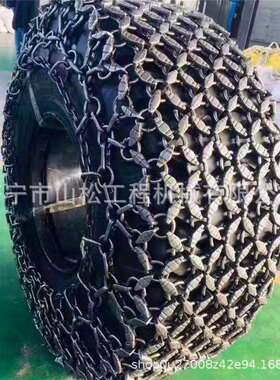 徐工LW300F装载机铲车轮胎防护 17.5-25轮胎保护链锻造加密保护链