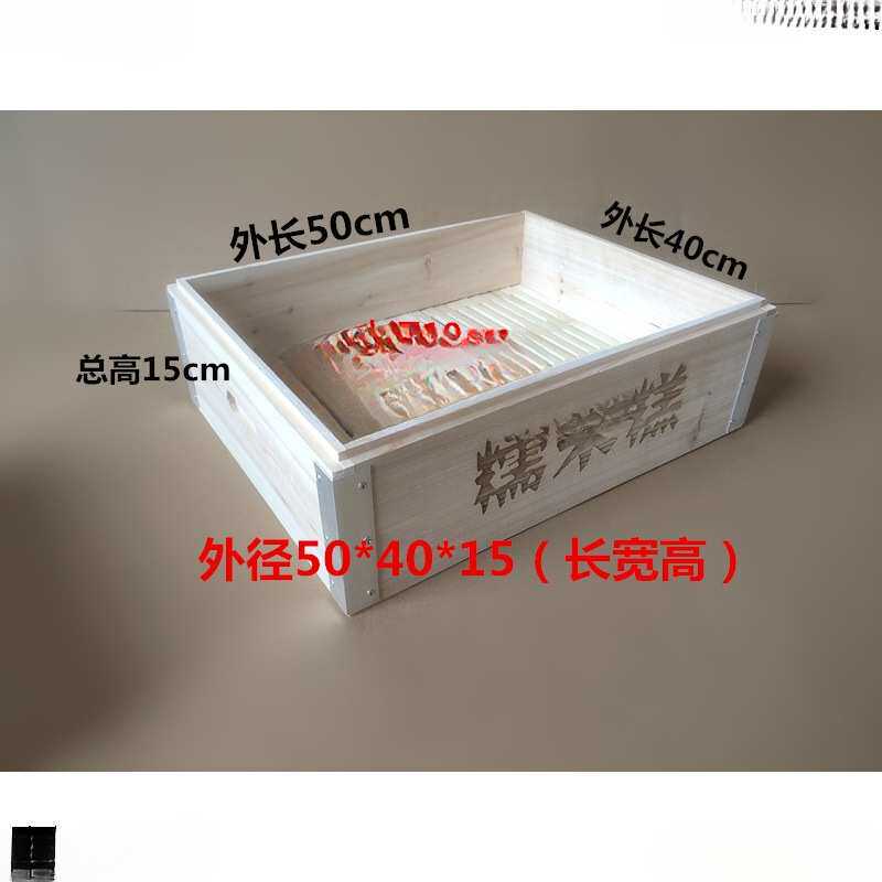 糯米糕蒸笼木蒸笼蒸屉水果糕点制作糕木框可