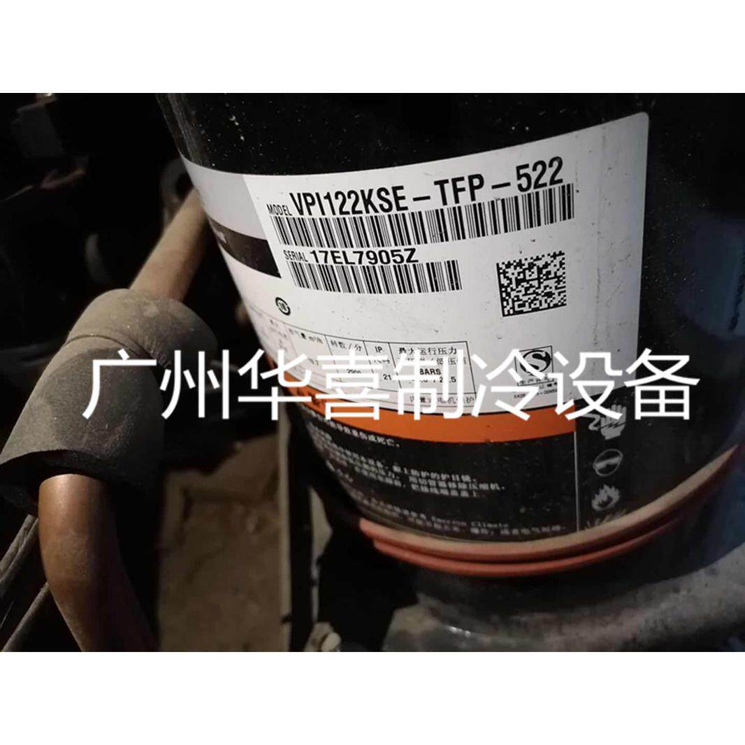 ZPI122KCE-TFD-522 VPI122KSE-TFP-522 谷轮空气能热泵三管压缩机