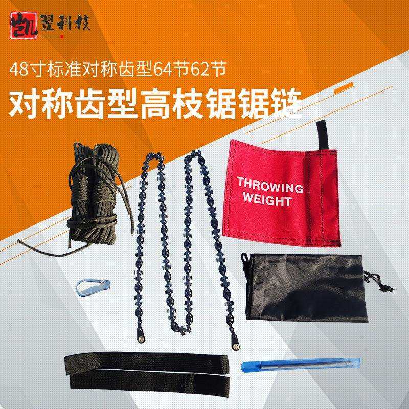 48寸标准齿对称高枝链锯 防卡升级手拉链锯 户外野营园林锯,玩具/童车/益智/积木/模型,毛绒/玩偶/公仔/布艺类玩具,淘宝优惠券,粉丝福利购,淘宝优惠卷
