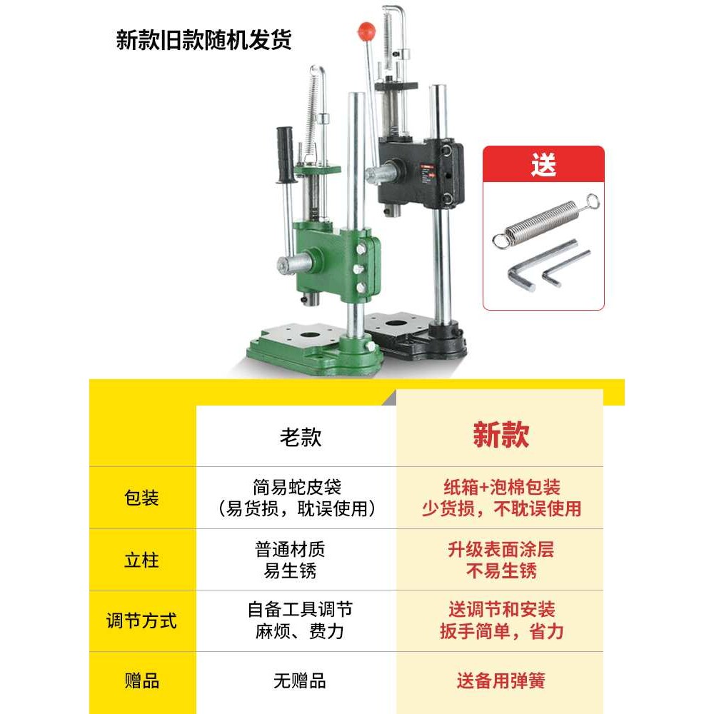 手动压力机小型手压机小冲床冲压机手别机手啤机打斩机压台杠杆式