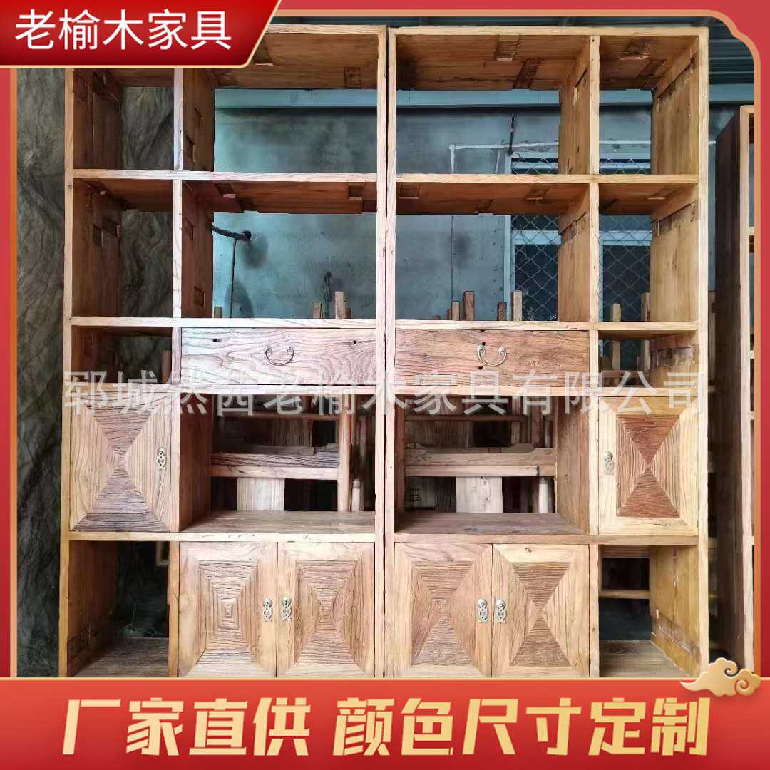 实木书柜老榆木书架隔断置物架墙上格子架落地满墙柜子多层收纳架