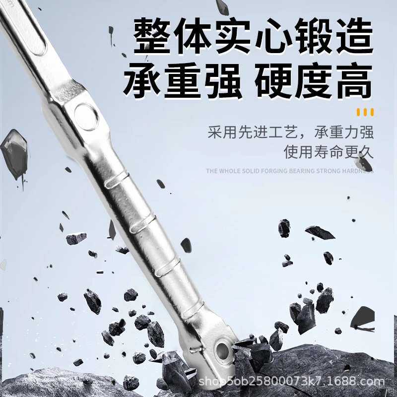 飞鹿工业级棘轮可调角度撬棍多功能开箱起钉器加力撬棒拔钉工具
