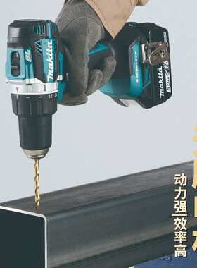 充电式起子手电钻DDF484RME无刷冲击钻DHP484Z起子机电动工具