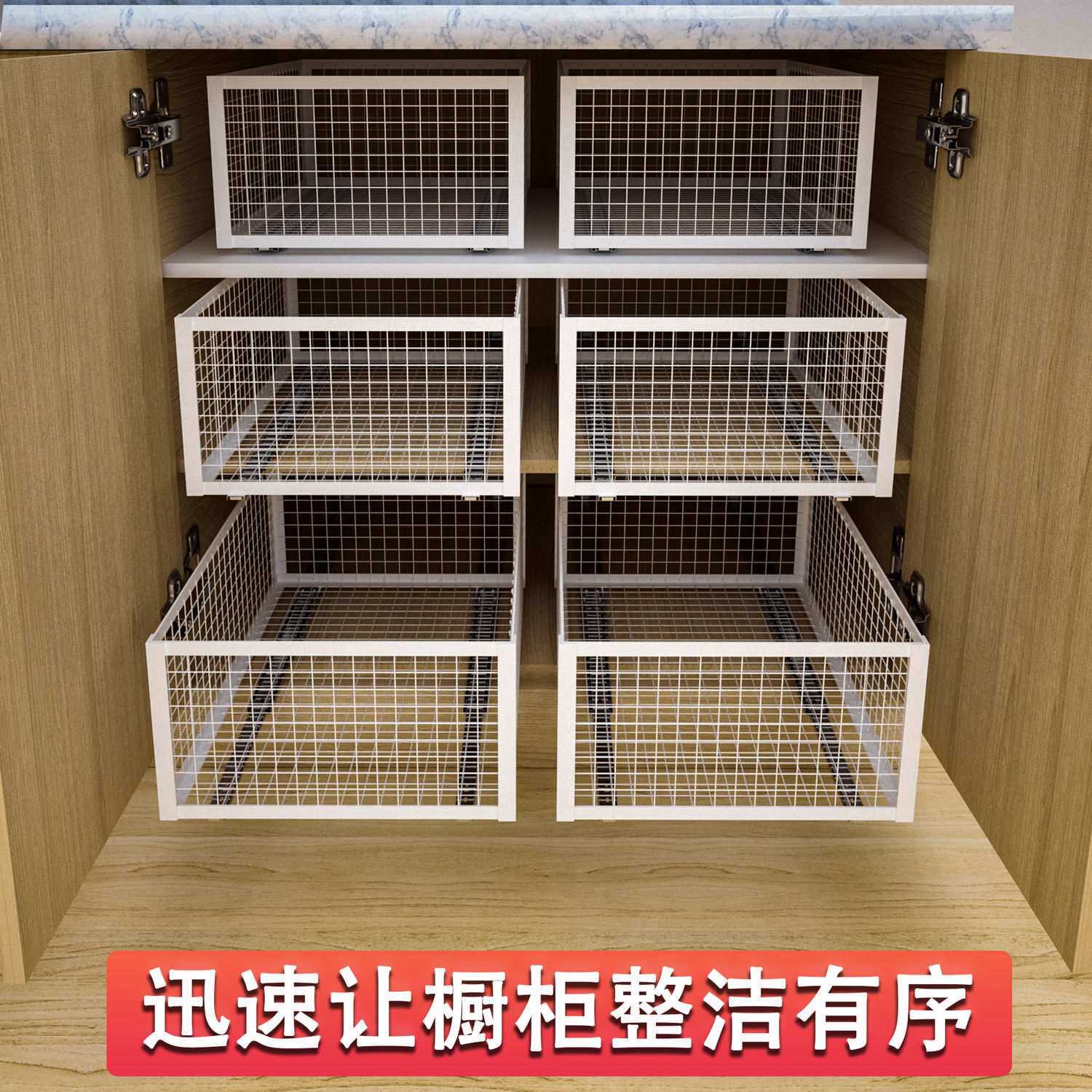 厨房橱柜拉篮抽屉式收纳拉篮铁艺收纳篮调料拉篮内置滑轨橱柜拉篮