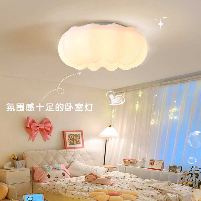 网红云朵北欧简约创意餐厅灯具儿童卧室南瓜led吊灯灯具跨境氛围