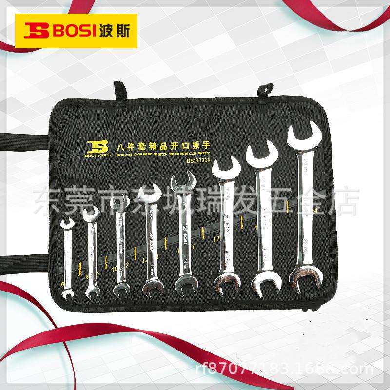 波斯工具 精 品套装开口扳手 双头呆扳手双开口板子双头套装呆扳