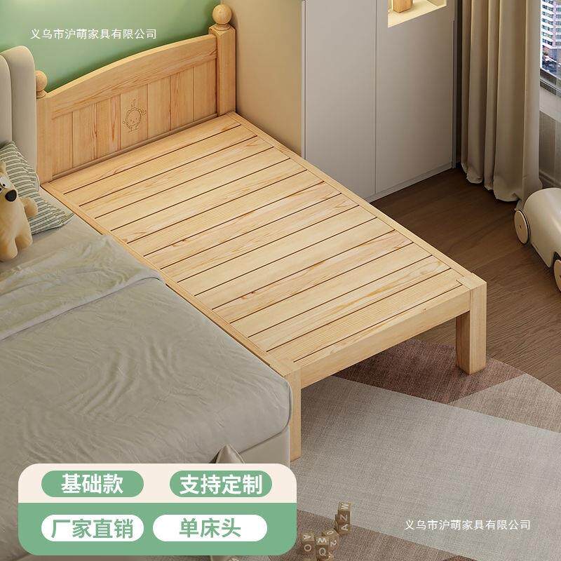 儿童拼接床加宽实木床小床单人床围栏床边婴儿床男孩女孩拼接大床