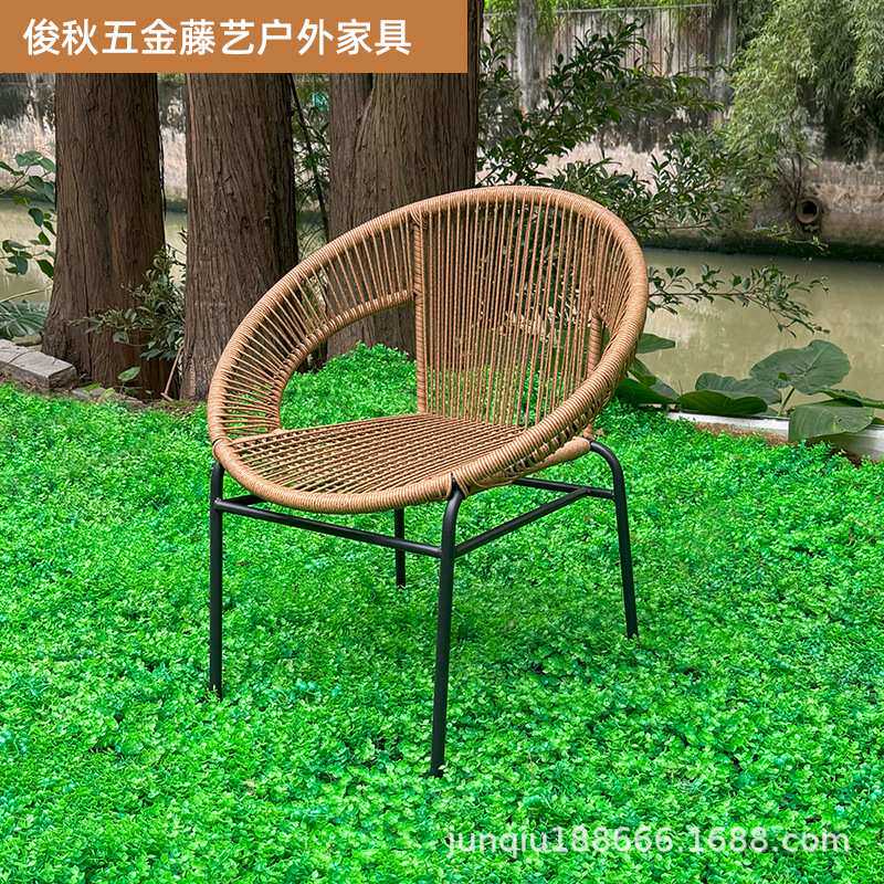 户外庭院藤编桌椅小户型露天休闲茶几椅室外阳台简约网红茶几椅子