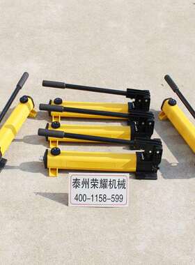 荣耀机械现货销售P型70MPA高端手动轻型液压泵