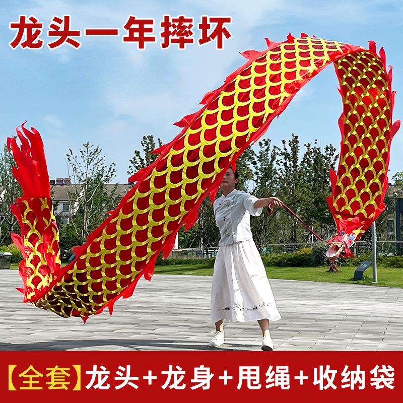 烫金健身龙带钢架龙头广场舞健身龙甩彩带手舞龙带中老年甩龙彩带