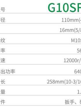 高壹立角磨机G10SF3角向磨光机100mm560W打磨切割机抛光机电动工