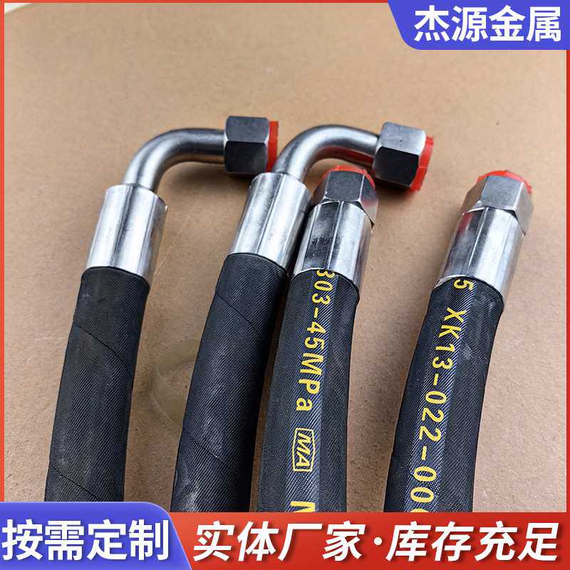 橡胶空压软管 丁晴高压橡胶油管耐油橡胶管 编织缠绕蒸汽橡胶软管