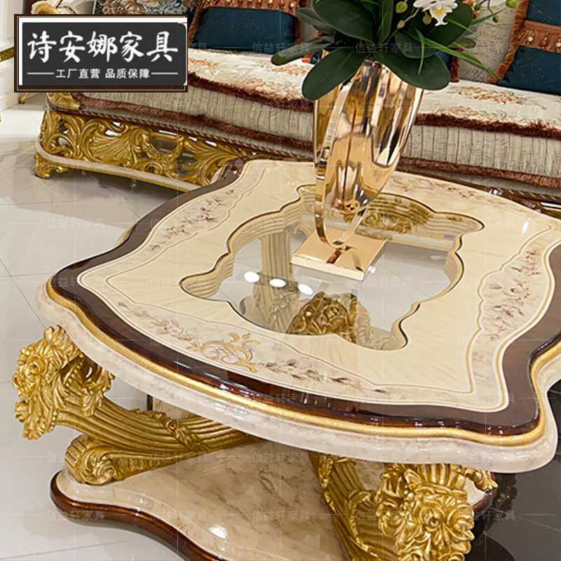 法式客厅茶几欧式奢华家具金色实木手工雕刻边桌茶几咖啡桌