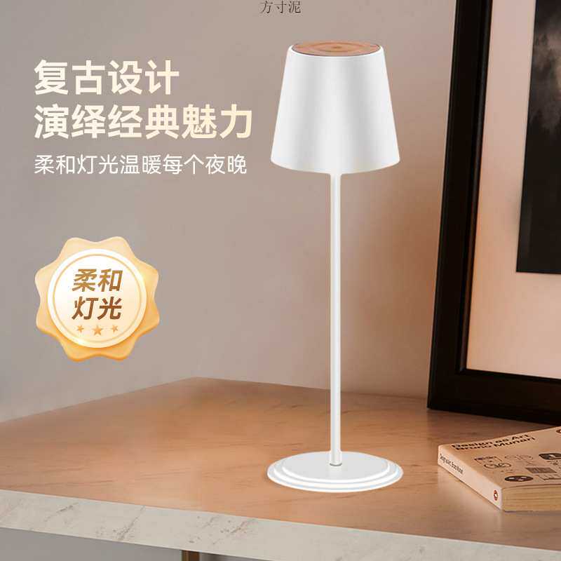 现代高脚台灯落地灯书桌摆台充电床头轻奢小夜灯伴睡喂奶立式台灯