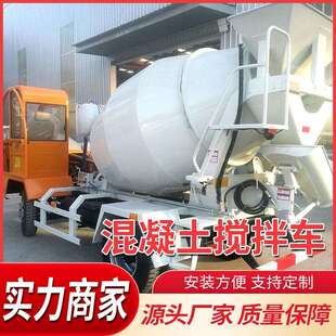 大型砂石装卸搬运快速进料运输车料斗加装水泥混凝土压浆搅拌车