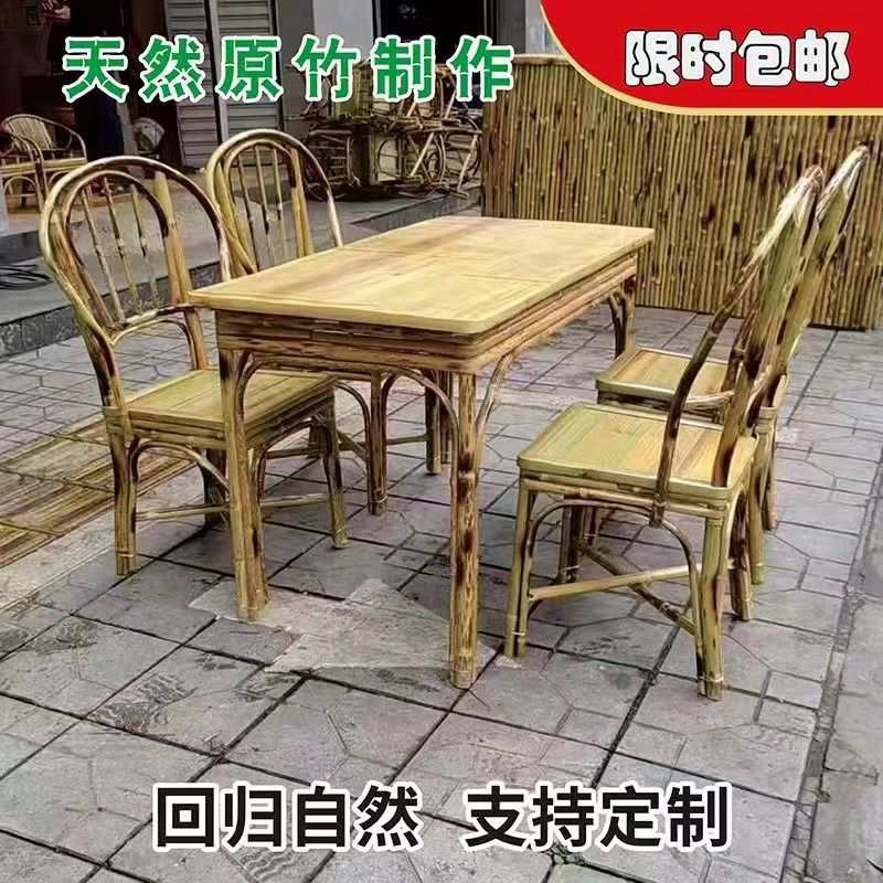 竹制桌椅组合长方形餐桌长桌竹子家具农家乐桌子椅子餐台餐厅饭桌