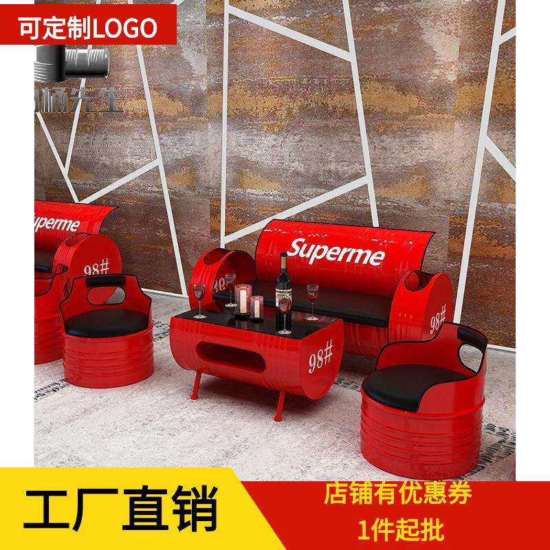 工业风创意铁艺酒吧餐厅卡座服装店油桶沙发接待洽谈桌椅圆桌商用