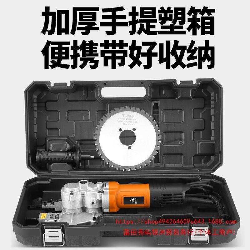恒捷利电动钢筋切割机手持冷切锯钢材金属方管角钢圆管螺纹钢切断