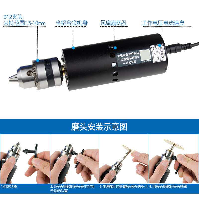启牛775迷你微型手电钻多功能钻孔机家用小型电磨机小电钻打磨机