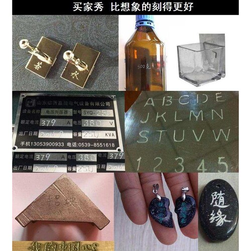 电动刻字笔金属不锈钢刻字凿字笔电刻笔手持雕刻机震动刻字笔