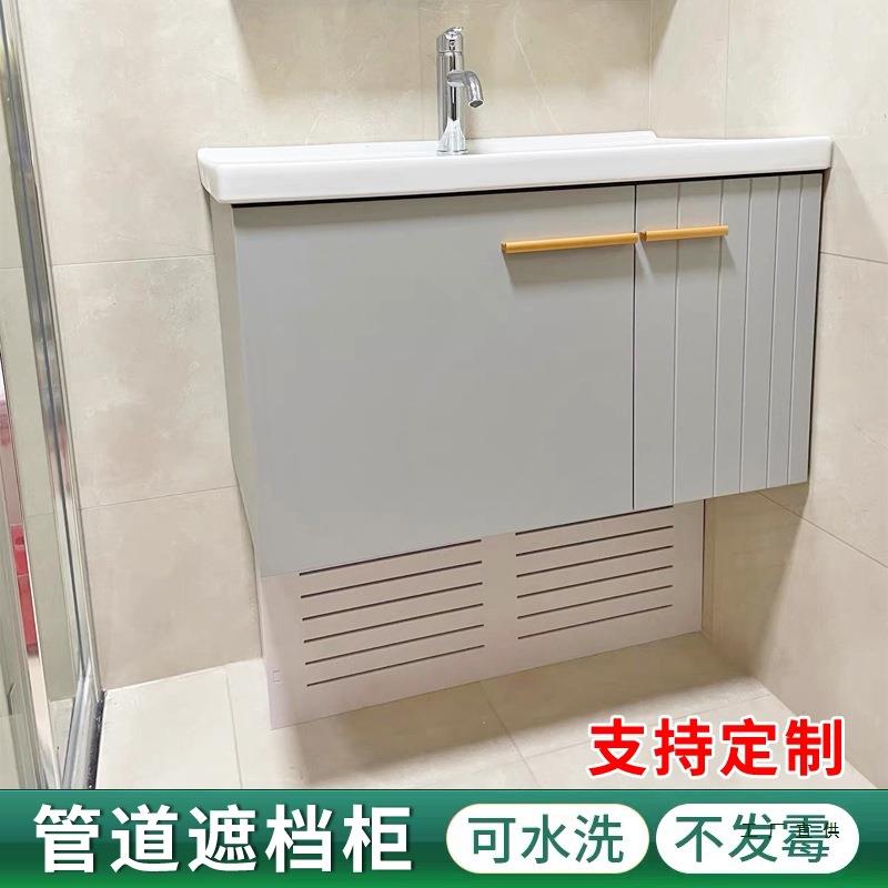 洗手台下水管遮挡罩防水地暖分水器遮挡罩厕所水表管道装饰遮丑柜