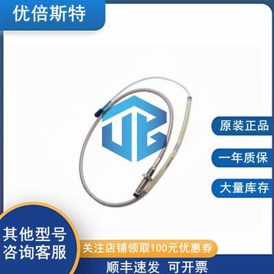 330703-000-050-10-12-RU 线缆 本特利