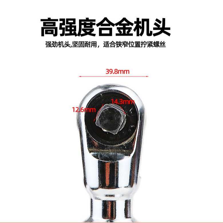 气动1/4棘轮扳手6.35mm套筒扳手扳手角向扭力扳手小风炮