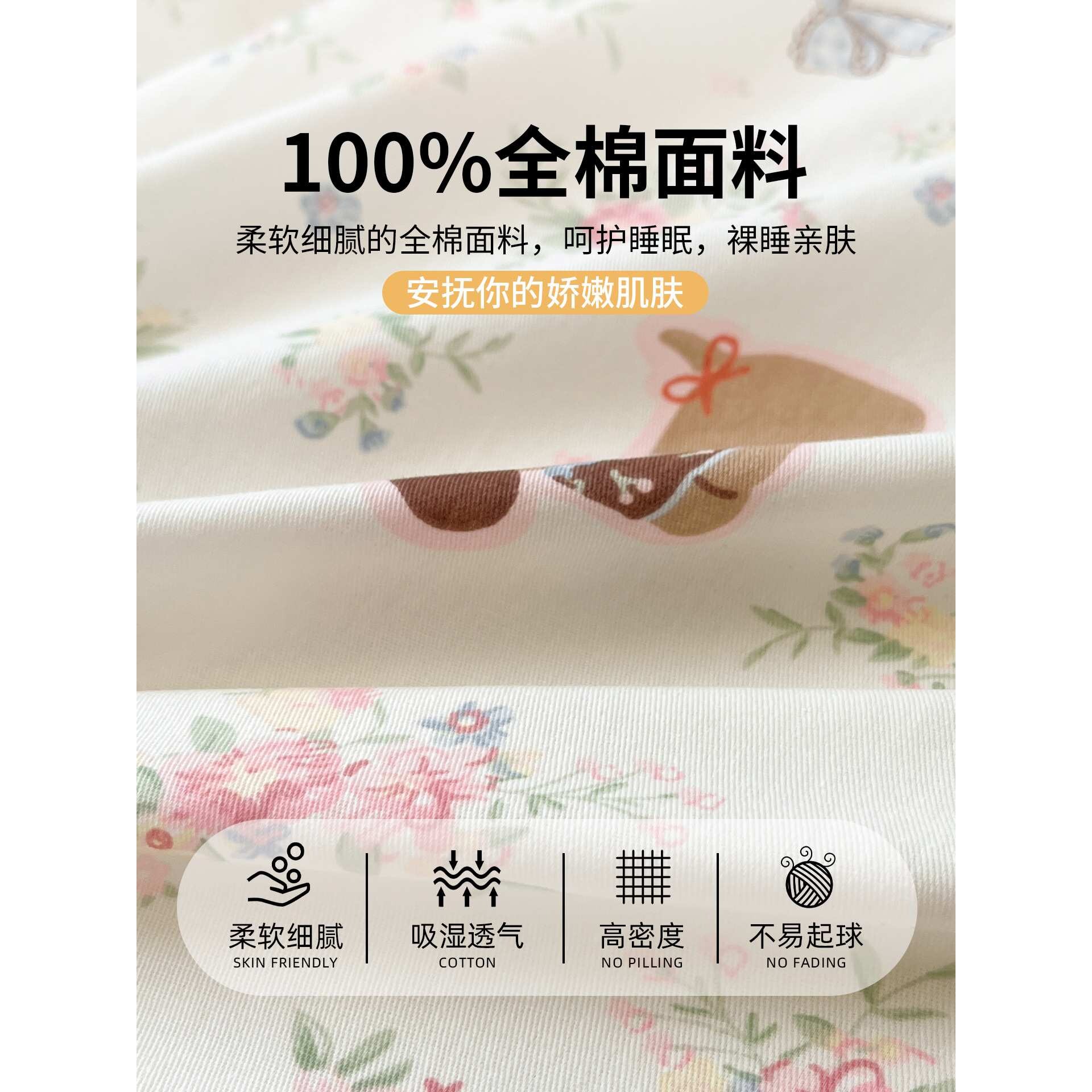 纯棉100全棉被套单件单人床单被罩150x200x230床罩套被单三四件套