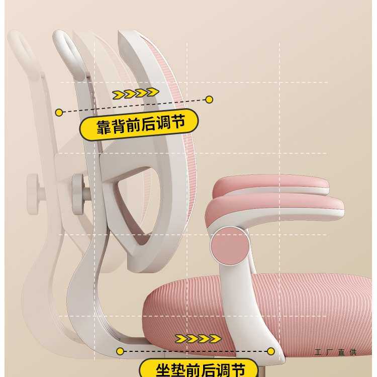 儿童学习椅小学生写字椅可调节升降座椅娇正坐姿书桌靠背作业椅子