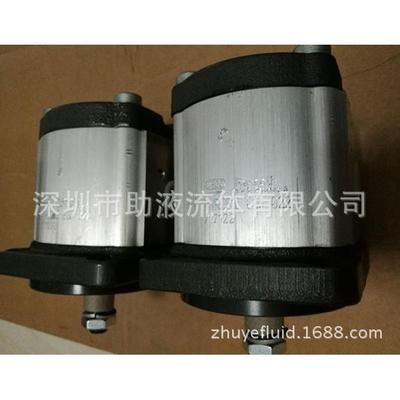 力士乐齿轮泵Rexroth 0510725069 AZPG-11-038RQC40MB