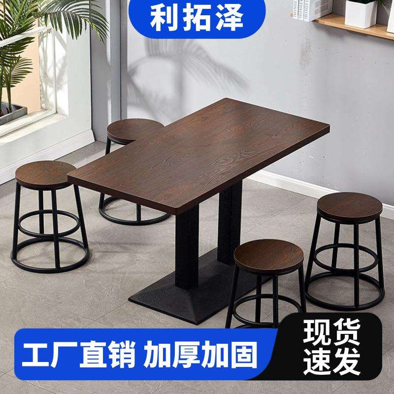 商用快餐店桌椅组合餐饮奶茶店小吃烧烤店饭馆长方形桌子凳子套装
