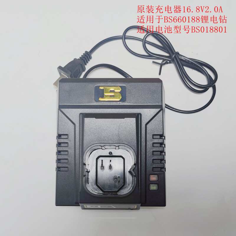 波斯电动工具锂电钻充电式电动扳手角磨机12V16V21V充电器冲电器