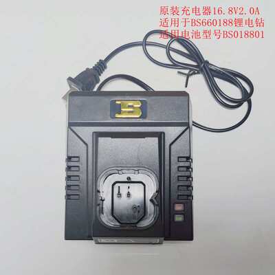 波斯电动工具锂电钻充电式电动扳手角磨机12V16V21V充电器冲电器