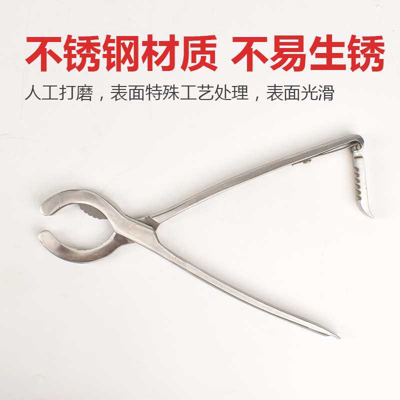 不锈钢马驴去势阉割钳无血去势钳鹿用阉割器养殖马用的工具阉割钳
