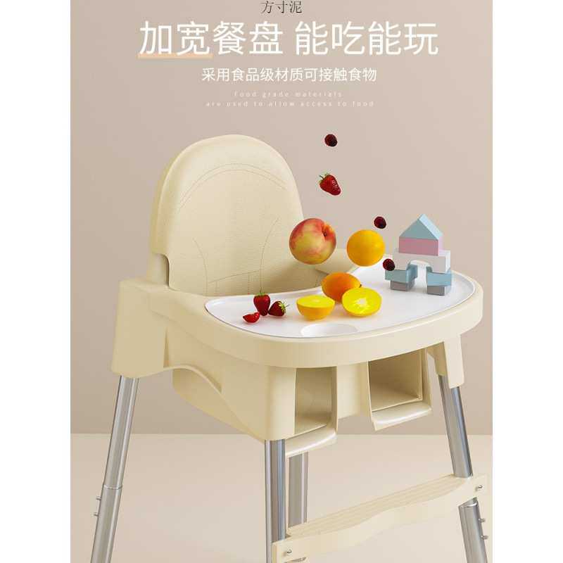 宝宝餐椅餐桌婴儿防摔椅儿童椅子便携式家用儿童餐椅多功能学坐椅