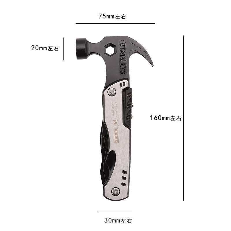 釰牌福冈工具户外羊角锤组合工具 家用 平头锤子 小锤子FO-4115A
